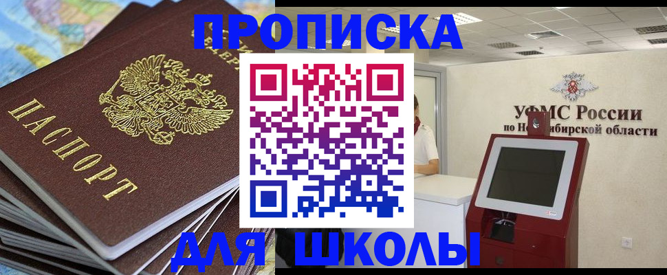 регистрация для дет. сада в Урени